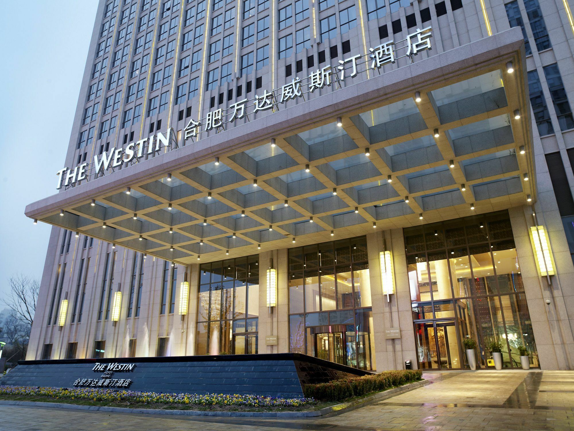 Hotel The Westin Hefei Baohe Exterior foto